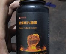 民生健康牡蛎压片糖果是真的吗？