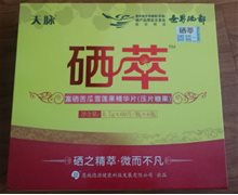 天脉硒萃富硒苦瓜雪莲果精华片压片糖果是保健品吗？