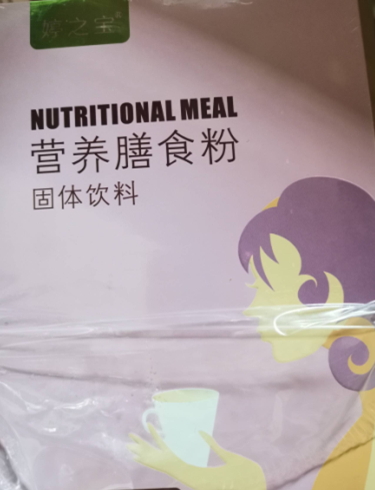 婷之宝NUTRITIONAL MEAL营养膳食粉固体饮料