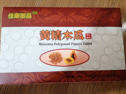 佳康御品黄精木瓜压片糖果