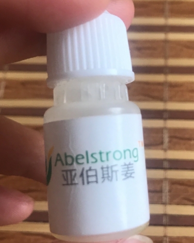 亚伯斯姜酶抑菌液