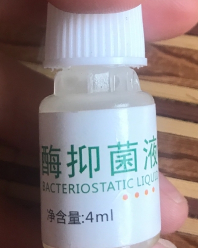 亚伯斯姜酶抑菌液