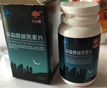 小红樱采森牌褪黑素片是真的吗？