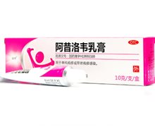 阿昔洛韦乳膏(诺舒)价格对比 10g 康正药业