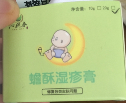 沁园春蟾酥湿疹膏