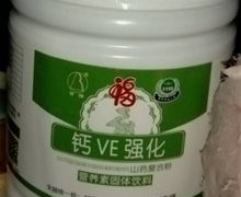 福牌百拇钙VE强化山药复合粉是真的吗？