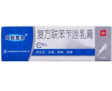 联克利甘乳膏价格对比 10g 羚锐生物药业