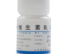 维生素B1片价格对比 100片 鑫煜制药