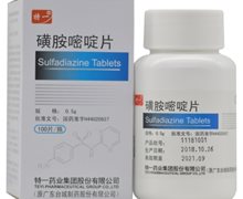 磺胺嘧啶片价格对比 100片 特一药业