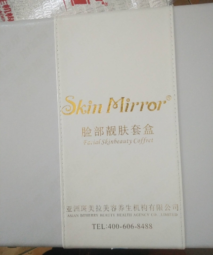 脸部靓肤套盒