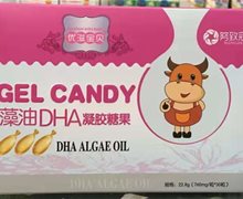 努致冠优滋宝贝藻油DHA凝胶糖果是真的吗？