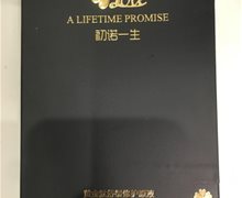 初诺一生黄金肽舒缓修护原液价格对比