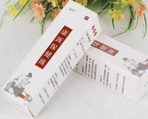 康颈保健液