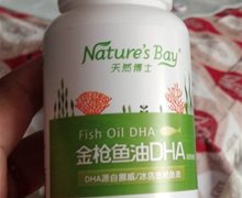 天然博士金枪鱼油DHA凝胶糖果价格对比
