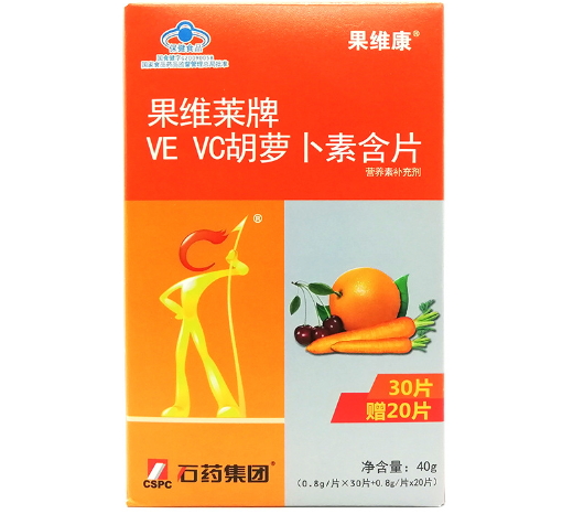 果维莱牌VEVC胡萝卜素含片