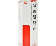 圣手镇痛活络酊价格对比 50ml