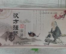 古法汉方强肾汤的真假？蛹虫草玛咖代用茶