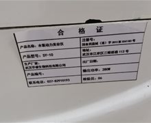 水氧动力美容仪是真的吗？