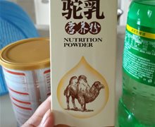 斯可莱驼乳营养粉价格对比