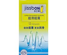 天然胶乳橡胶避孕套(杰士邦超滑超薄)价格对比 12片 泰国