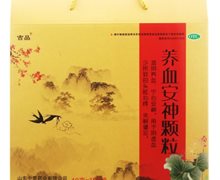 养血安神颗粒(吉品)价格对比 108袋 中泰药业