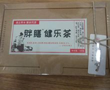 胖膳健乐茶可以增胖吗？
