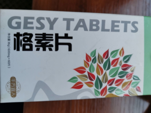 千方宜人格素片