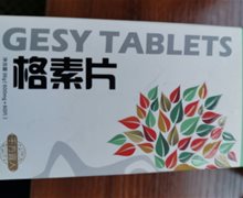 千方宜人格素片是真的吗？