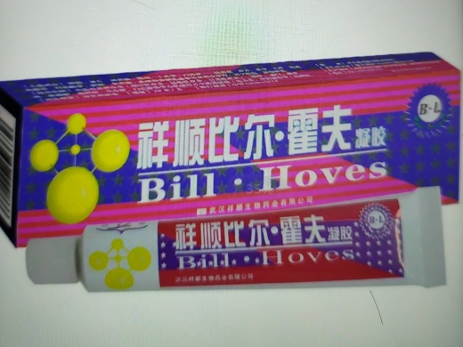 祥顺比尔霍夫凝胶