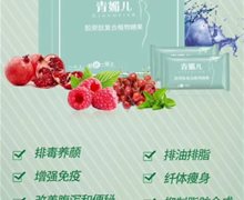 青媚儿胶原肽复合植物糖果能减肥吗？