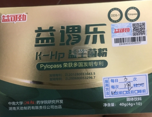 益可劲益渭乐K-HP益生菌粉固体饮料