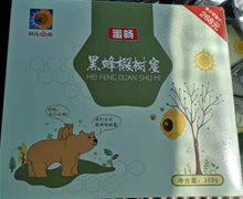 蜜畅黒蜂椴树蜜是真的吗？