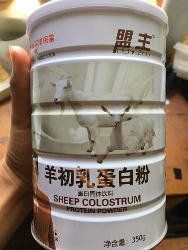 羊初乳蛋白粉