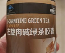 左旋肉碱绿茶胶囊是真的吗？葆宁之家