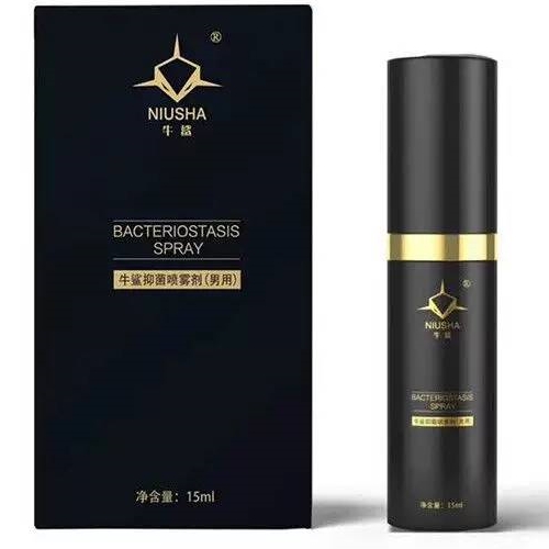 牛鲨抑菌喷雾剂(男用)