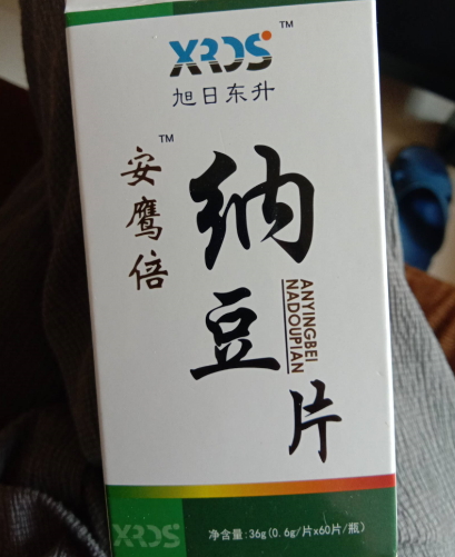 安鹰倍旭日东升纳豆片压片糖果