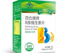 百合康牌B族维生素片价格对比 BIOHEK 60片