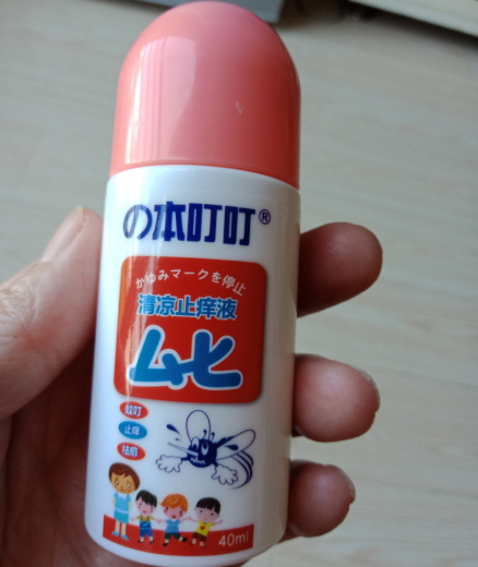 本叮叮清凉止痒液