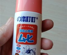 の本叮叮清凉止痒液是真的吗？