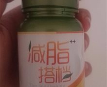 减脂搭档是真吗？