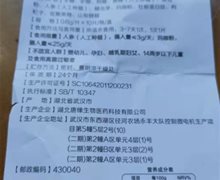 久战钢鞭四鞭参玛片是真的吗？