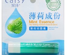 采诗薄荷润唇膏价格对比