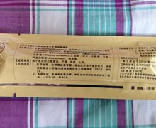 中和苑牌原生护理抑菌凝胶是真的吗？