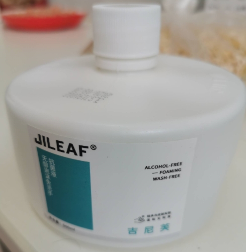 吉尼芙JILEAF无醇泡沫免洗手抗菌液
