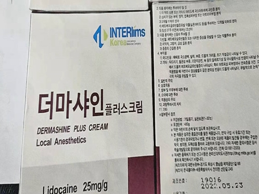 韩国德玛莎麻膏