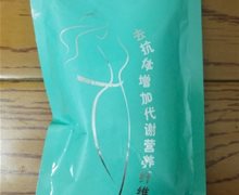 去抗体增加代谢营养纤维片有减肥功能吗？