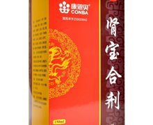 康恩贝肾宝合剂价格对比 150ml