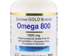 California Gold Nutrition药用级鱼油好用吗？