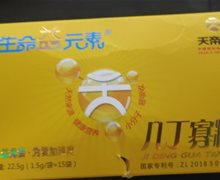 天帝仁生命益元素几丁寡糖粉是真药吗？