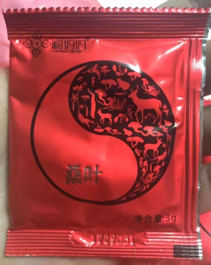福妈妈桑叶